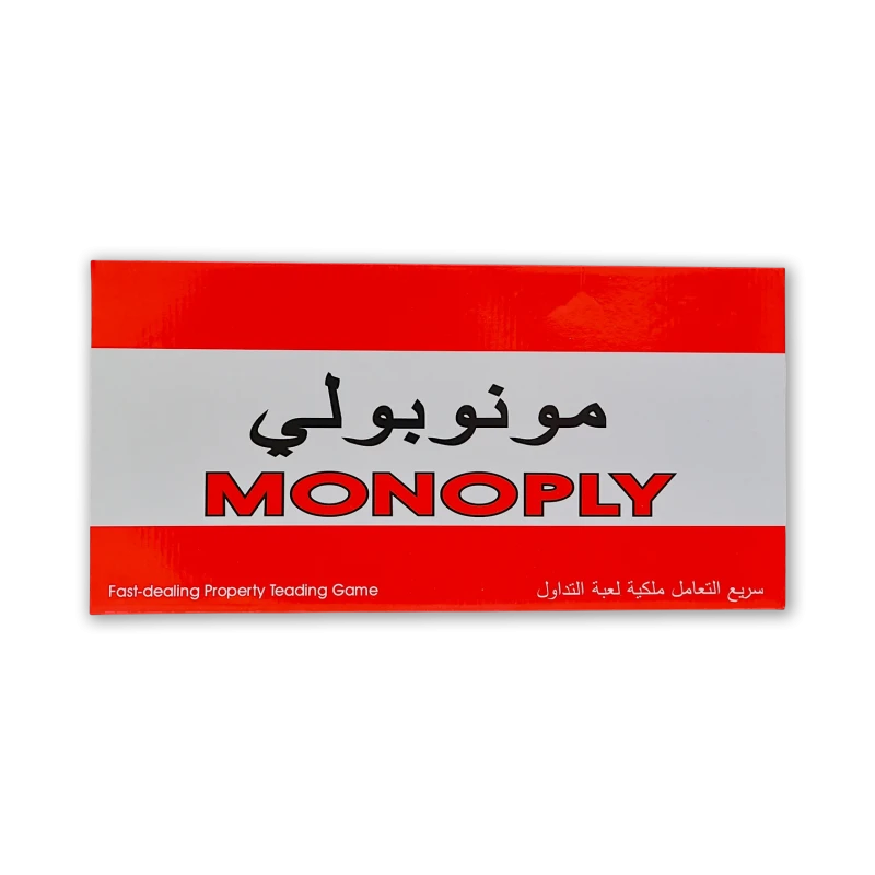 لعبة ورقية [ مونوبولي ]