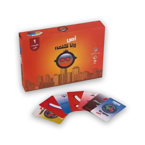 لعبه ورقيه [أص ولا كلمة]