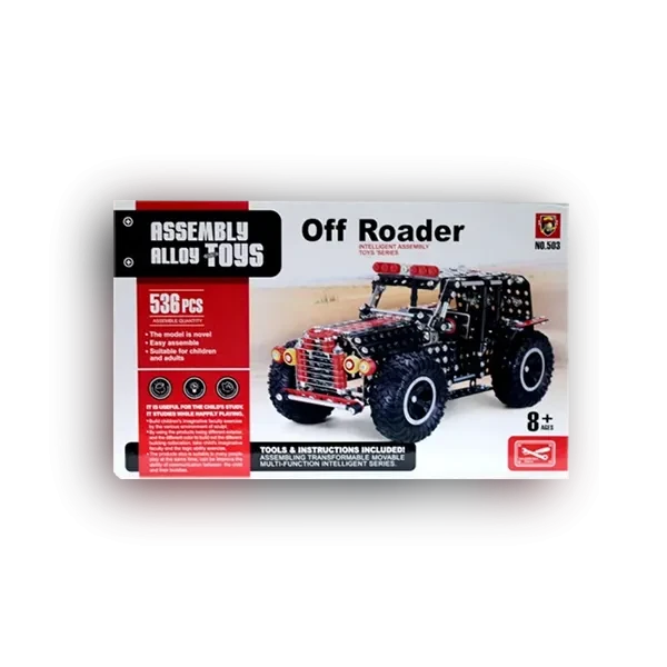 تركيب السيارة الحديدية  [536قطعة]