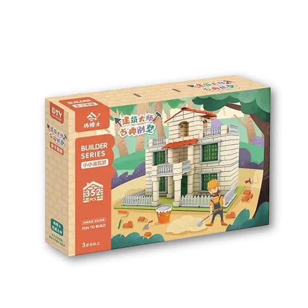 مكعبات البناء الاسمنتية [ 352 قطعة]