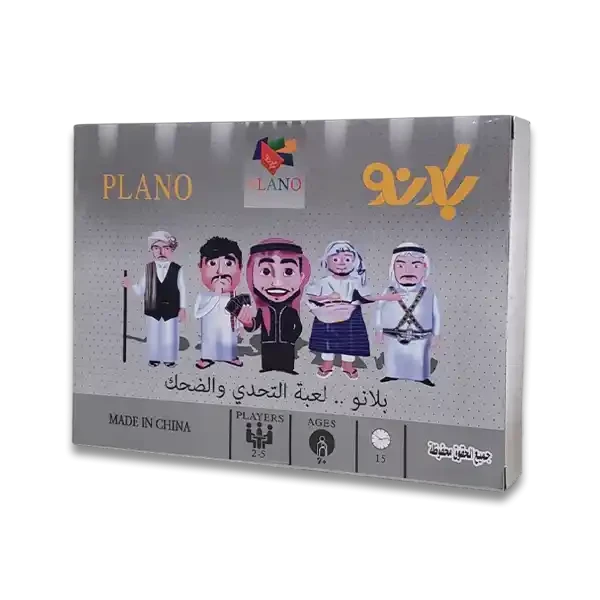 لعبة ورقية [بلانو]