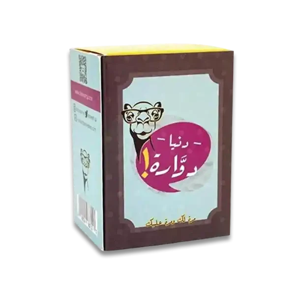 لعبة ورقية [ دنيا دوارة ]