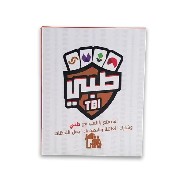 لعبة ورقية [ طبي ]