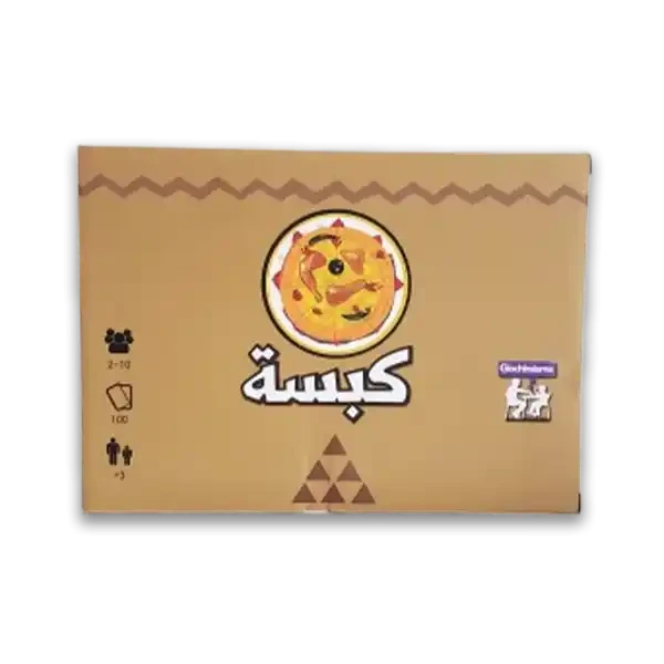 لعبة ورقية [ كبسة]