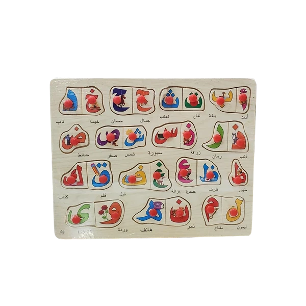 لوحة تعليم الحروف العربية [ خشبية ]