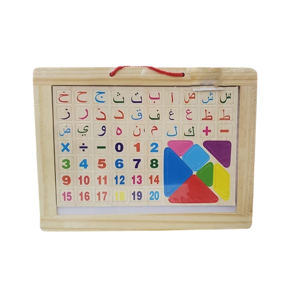 لوحة تعليم الحروف العربية والارقام [ خشبية ]
