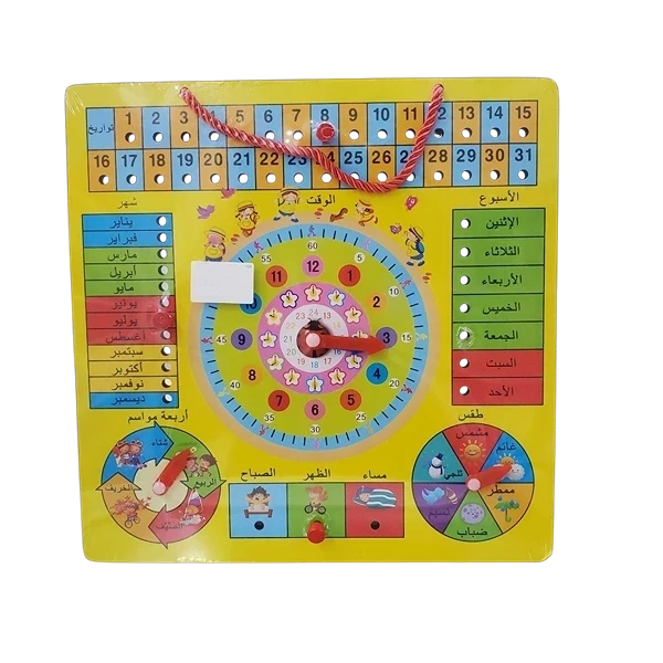 لوح التعلم الخشبي