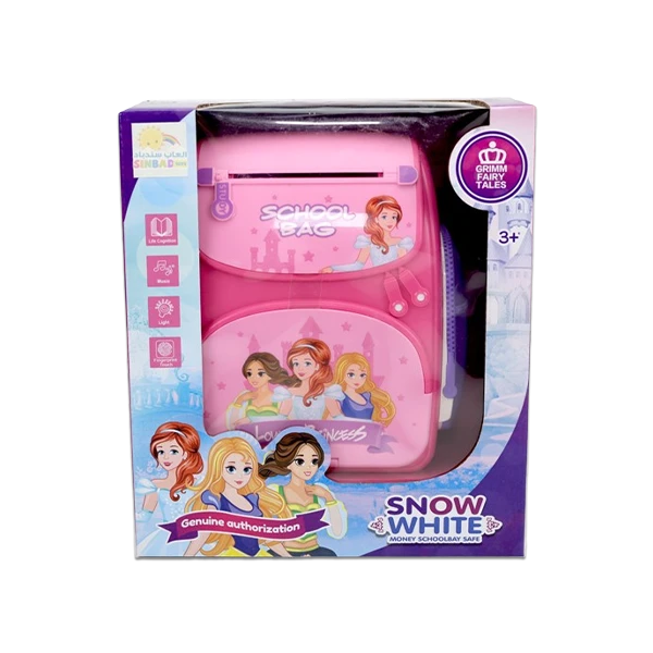 حصالة الأميرة الصغيرة