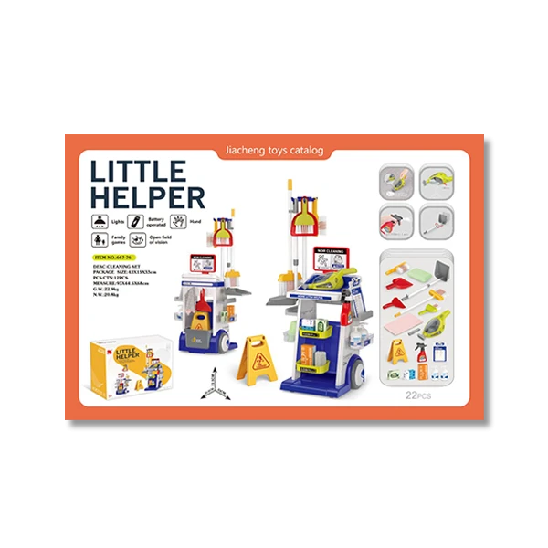 عربة النظافة