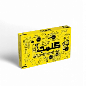 لعبه ورقيه [كلمجة الاصدار ال4 ]