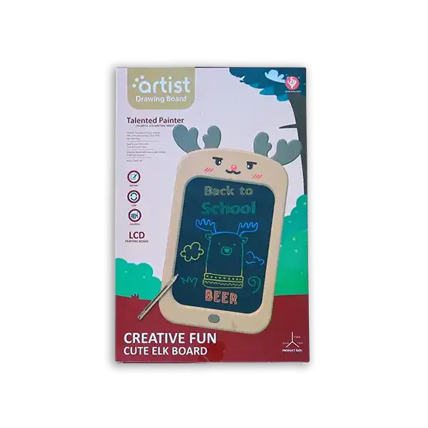 لوحة الكتابه التعليمية الملونة  - بني